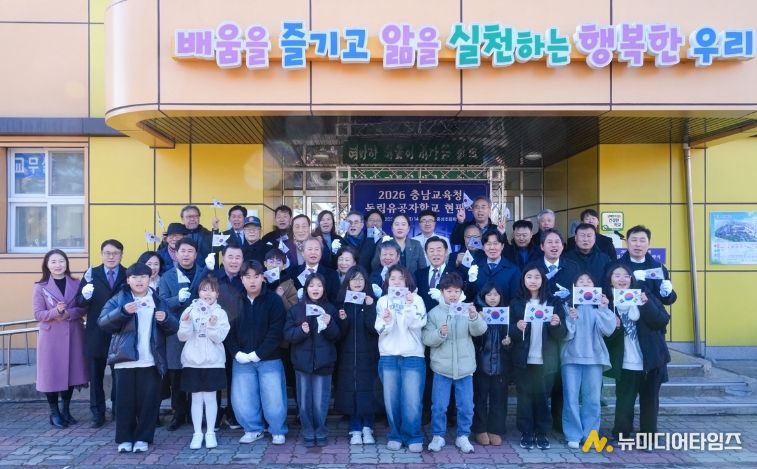 독립유공자학교 현판식 운영