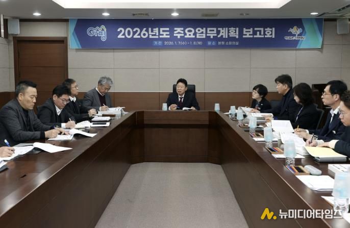 가평군, 민선 8기 마지막 해 현안사업 ‘총점검’