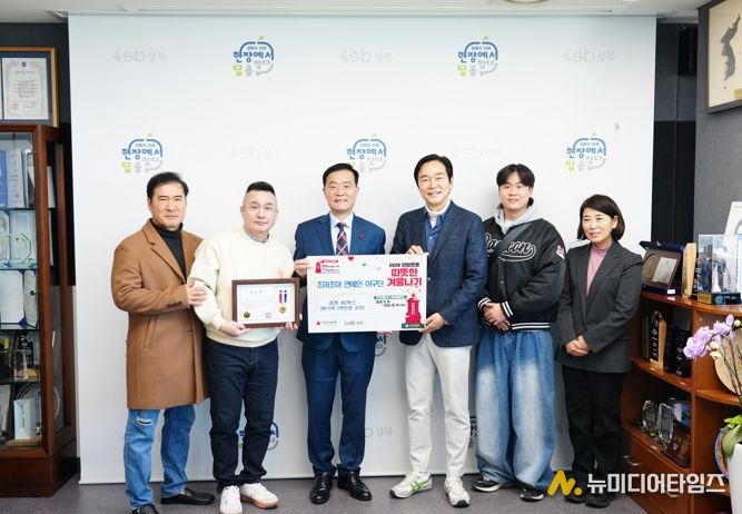 성북구, 소외이웃에 사랑 전한 조마조마 연예인 야구단