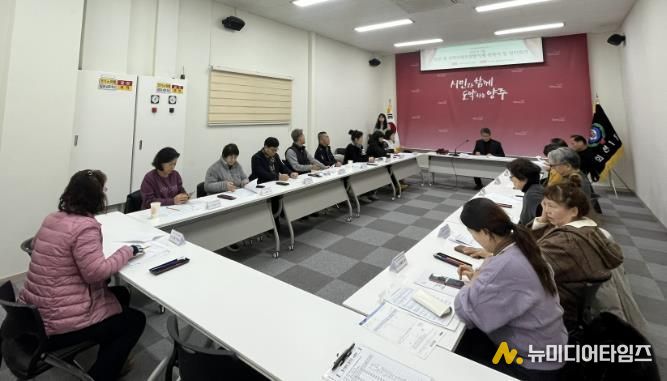 양주시 회천1동, 제6기 지역사회보장협의체 출범