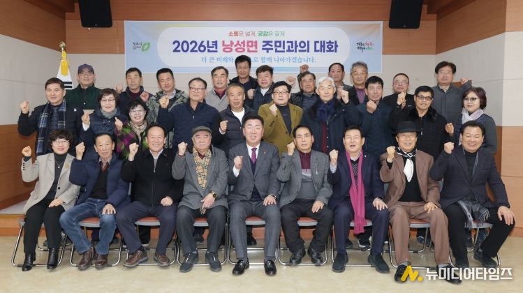 청주시, 민선 8기 소통 행정 이어간다… 주민과의 대화 추진