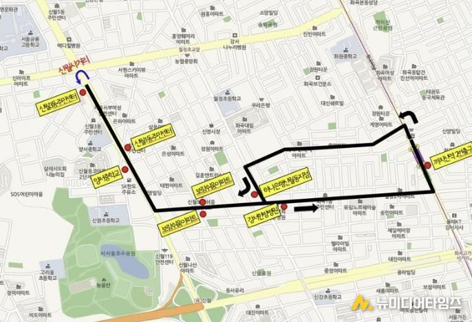 양천구, 버스 파업 대비 무료 셔틀버스 운행구간(1노선)