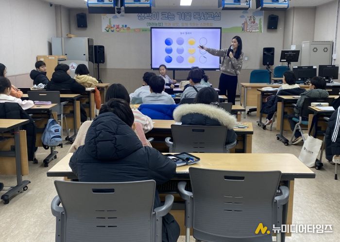 생각이 크는 겨울 독서교실