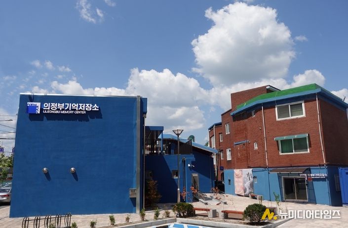 의정부기억저장소