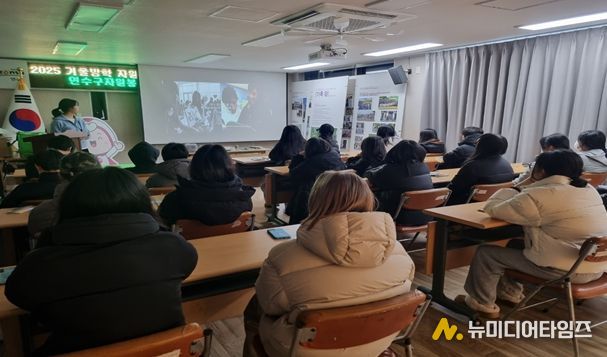 “겨울방학, 배움이 나눔으로… 연수구 청소년자원봉사학교”
