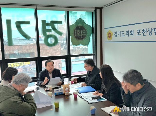 김성남 의원, 경기도 양봉산업 발전 방안 논의