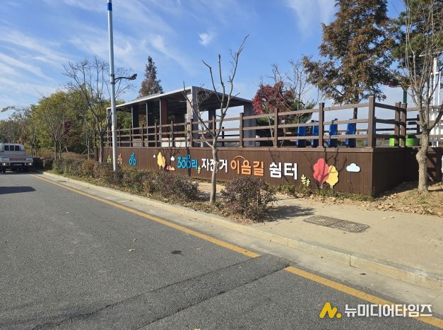 서구 구간에 조성된 300리 자전거 이음길 쉼터