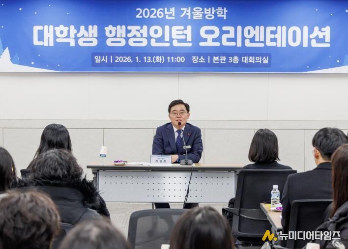 오리엔테이션 현장