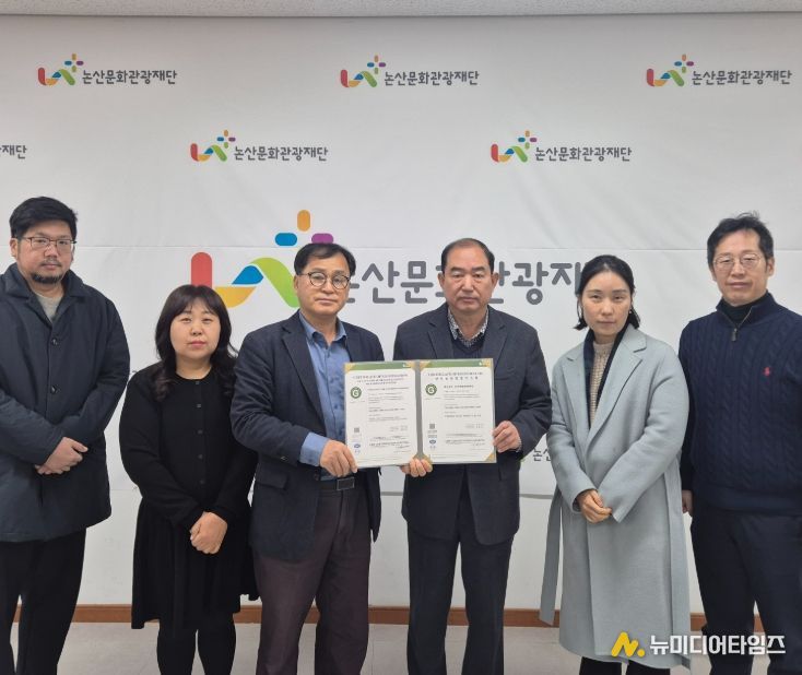 ISO45001(안전보건경영시스템) 인증