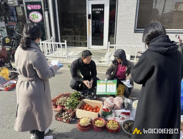 원산지표시제 합동 단속 모습