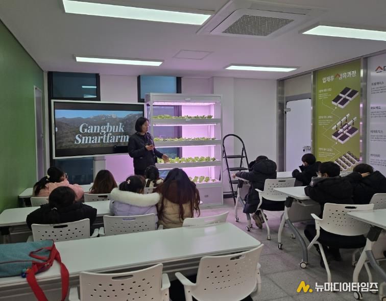 ‘2025년 신나는 방학-가보고 싶은 교실’에서 아이들이 강북구 스마트팜 체험 활동을 하고 있다.