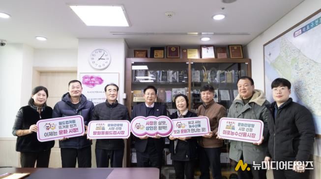 박강수 마포구청장과 「2026년도 전통시장 및 상점가 활성화 지원사업」에 선정된 마포농수산물시장과 망원월드컵시장 관계자들이 기념촬영을 하고 있다.