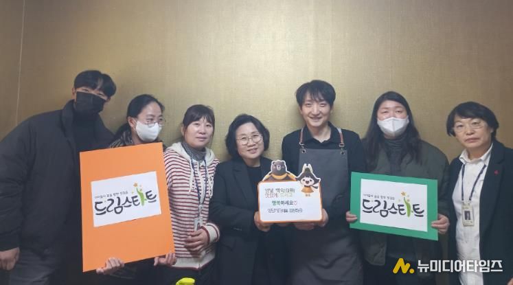 공주시 드림스타트, ‘영양교육 운영’ 첫 개시