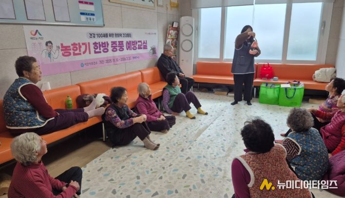 경로당에서 진행된 농한기 어르신 구강건강교실