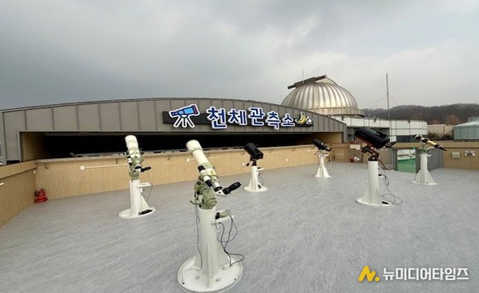 리모델링된 천체관측소