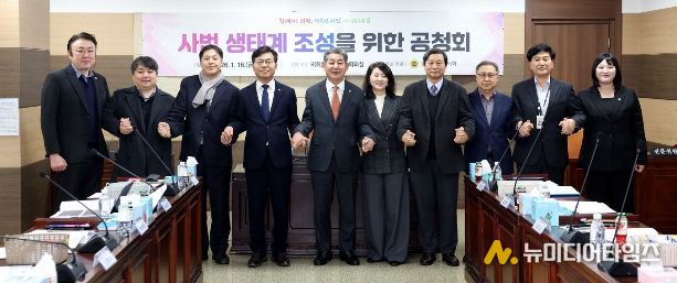 16일 인천시의회에서 주최·주관한 ‘사법 생태계 조성을 위한 공청회’에 참석한 인천시의회 정해권 의장, 이단비·신충식 의원 등과 토론자 및 사법·법률 분야 전문가들이 기념촬영을 하고 있다.