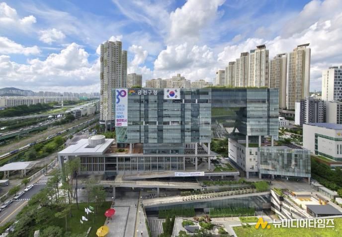 금천구청 종합청사 전경