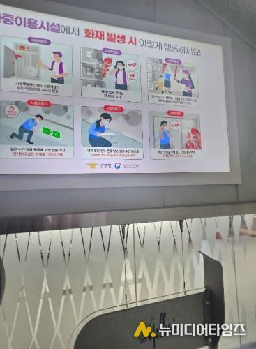 천안서북소방서, 갤러리아센터시티 다중이용시설 화재발생시 행동요령 홍보실시