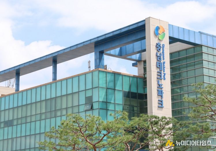 충남테크노파크