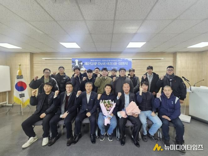 예산낙농회 회장 이·취임식 기념촬영