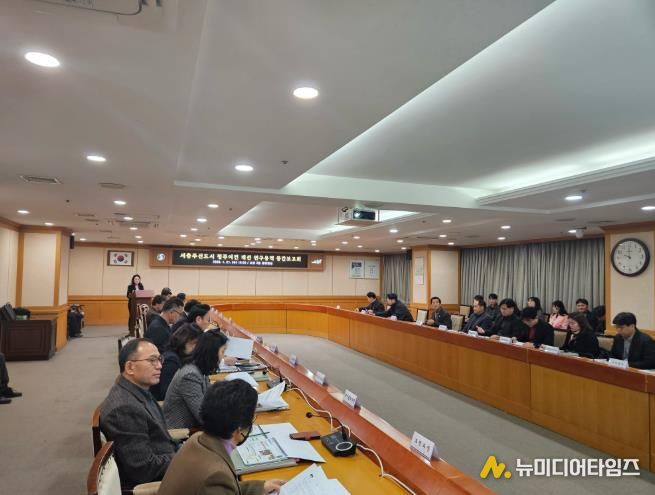 충주시, 서충주신도시 정주여건 개선 연구용역 중간보고회 개최