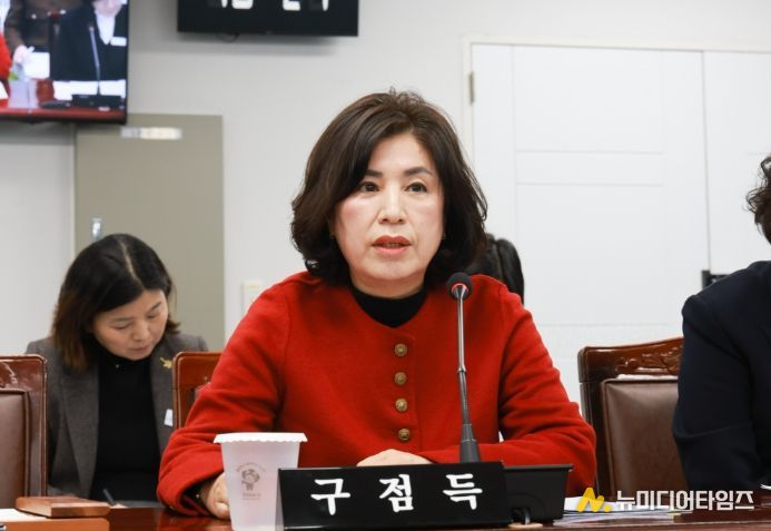 창원특례시의회 구점득 의원