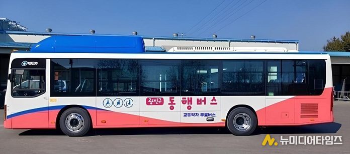 광진구 교통약자 무료셔틀버스 ‘동행버스’