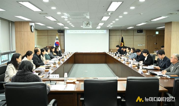 ‘발달장애인 예술단체 지원 확대 및 활성화 방안 모색 간담회’