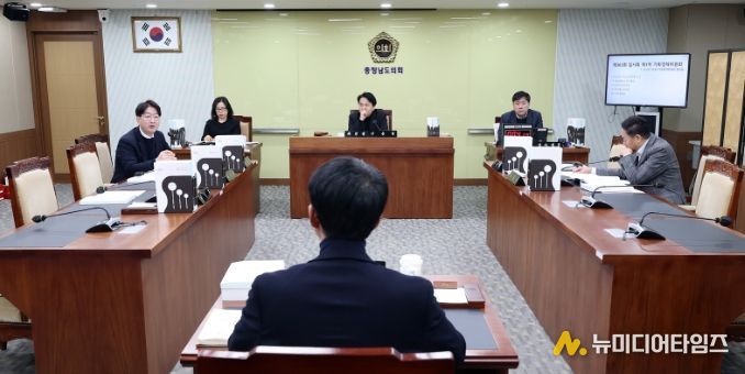 충청남도의회 기획경제위원회