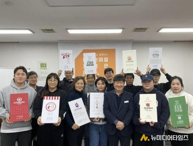 개발교육 품평회