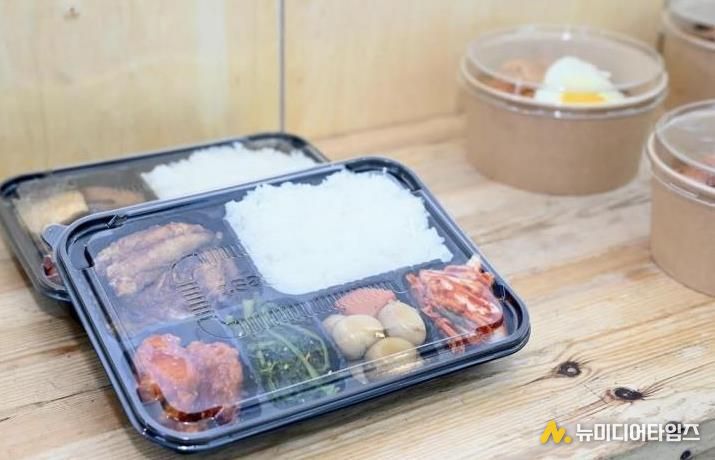 착한도시락에서 판매하는 도시락 모습