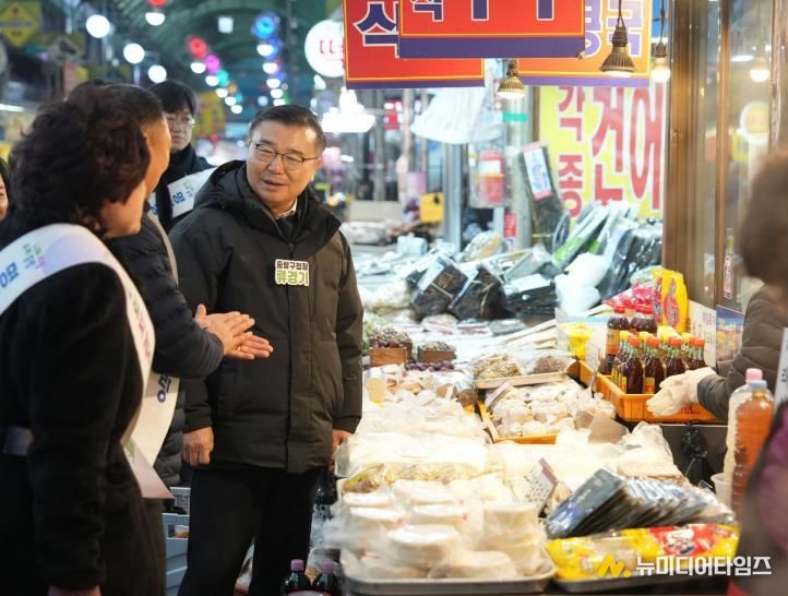 지난해 설을 맞아 전통시장을 방문한 류경기 중랑구청장