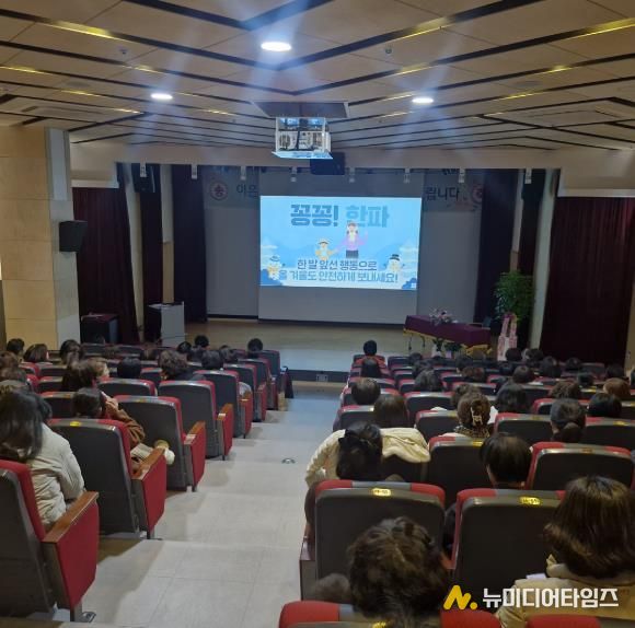 생활지원사 한파대비 행동요령 등 교육 모습