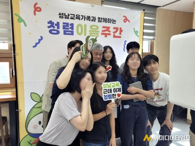 성남교육지원청, 2025년 청렴마일리지 운영 우수기관 선정