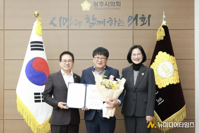 광주시의회, 1월 칭찬공무원 선정