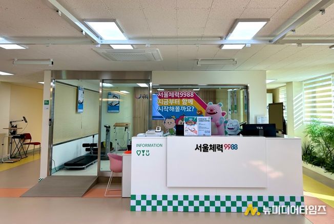 광진구, 군자체력인증센터에 '체험형 체력측정' 도입해 건강관리 서비스 확대