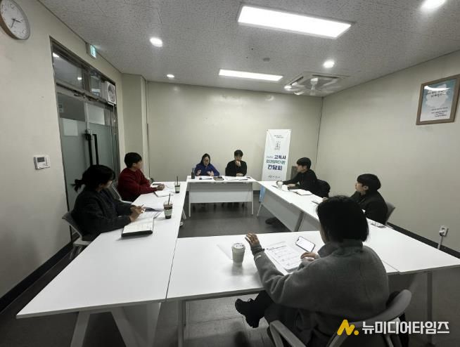 고독사 예방 협력기관 간담회 진행 사진