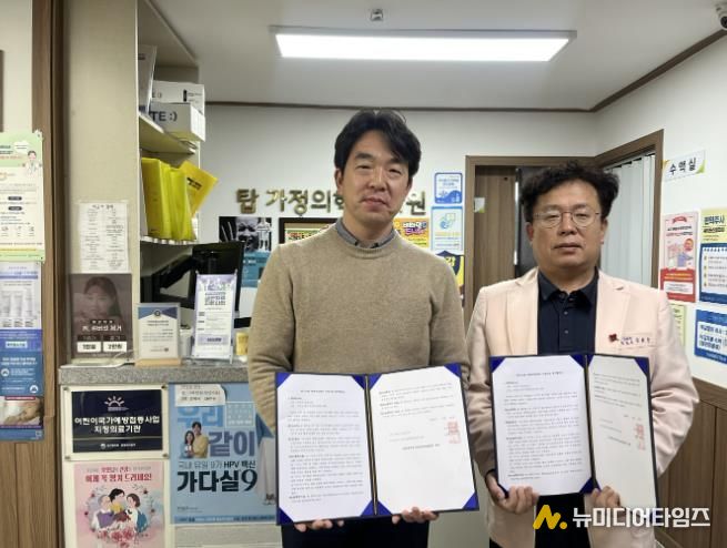 장기요양 재택의료센터 업무협약식 사진