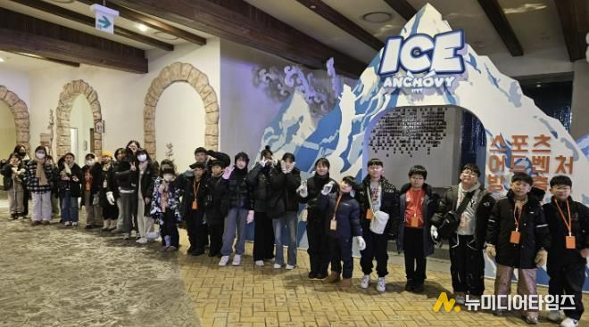 프로그램을 즐기는 청소년들의 모습.