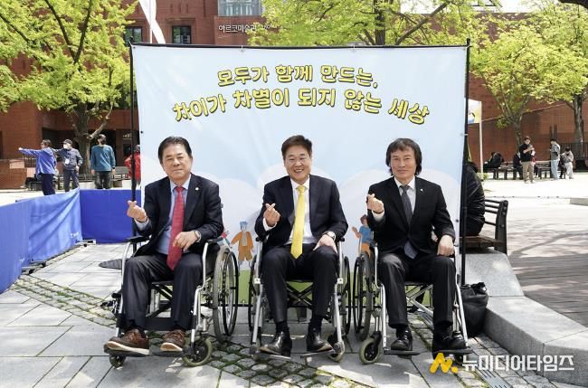 장애인의 날 기념 「종로구 어울누림 축제」