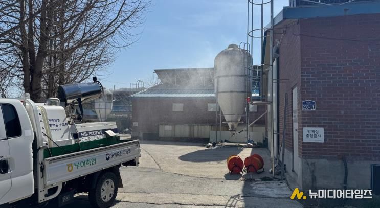 가금농장 방역 활동