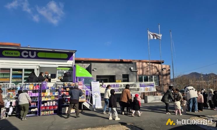 시니어클럽 이동형편의점 사진