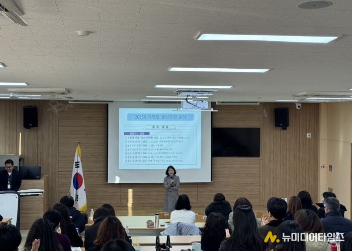 공주 충청남도교육청연수원에서 진행한 '2025 회계연도 결산업무 담당자 교육'