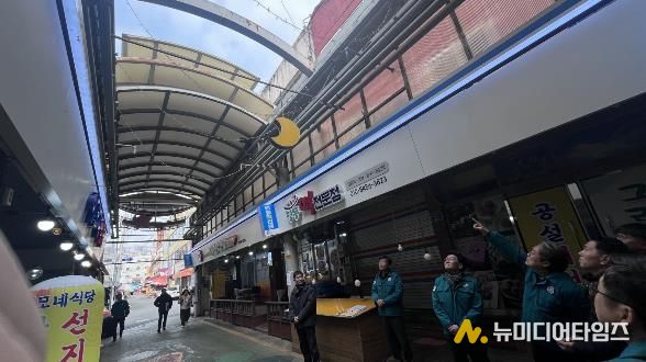 충청남도 겨울철 재해취약시설 현장점검 실시 - 천안역전시장 아케이드 점검