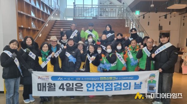 캠페인 기념사진 촬영 (2) 안전보안관 간담회 개최 사진