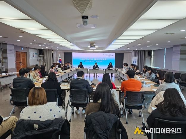 2026년 제1차 노인돌봄 통합지원회의 사진