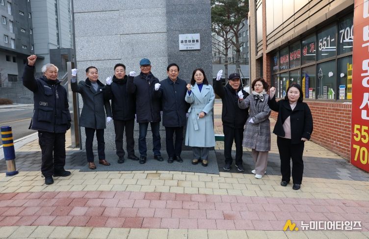 계룡시, ‘한라비발디 더 센트럴’ 금연아파트 현판식