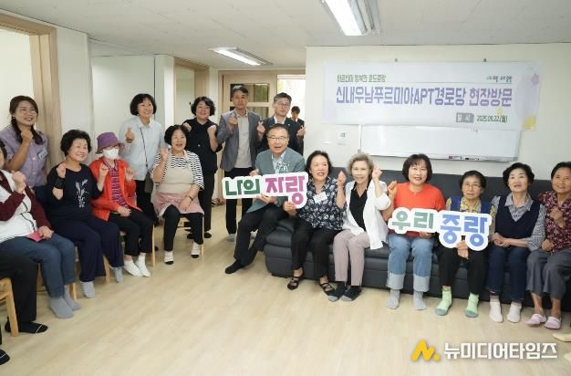 지난해 공동주택 내 주민 의견 청취를 위해 현장을 찾은 류경기 중랑구청장과 관계자들의 모습