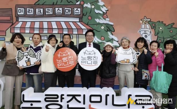 박일하 동작구청장이 지난해 11월, 노량진 만나로 상인 간담회에 참석해 사진 촬영을 하고 있다.