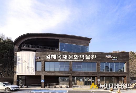 대중교통 무료화 정책 ‘김해패스’ 출발